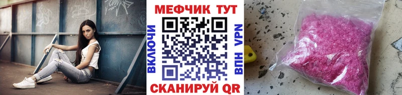 Как найти закладки Элиста A PVP  Cocaine  Меф  Codein  Гашиш 