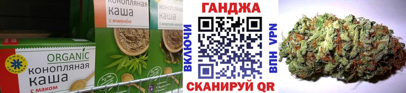цены   Элиста  Cannafood конопля 