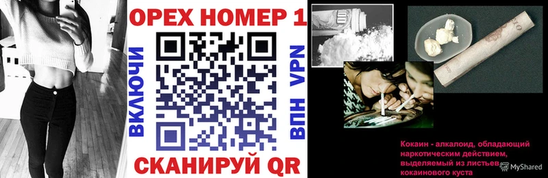 Кокаин 97%  Элиста 