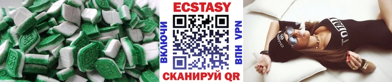 ЭКСТАЗИ XTC  Элиста 