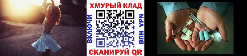 omg ONION купить наркотики цена Элиста Героин белый