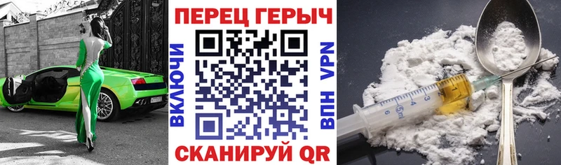 ГЕРОИН хмурый Элиста