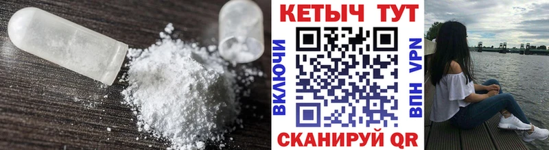 КЕТАМИН ketamine  что такое наркотик  Элиста 