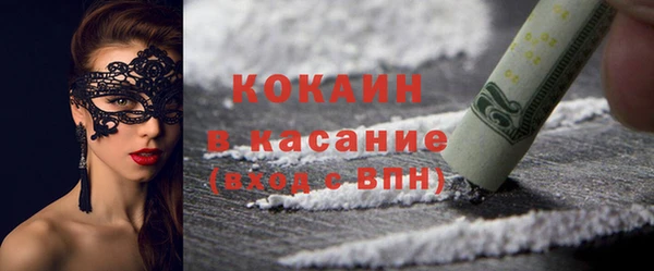 винт Ханты-Мансийск