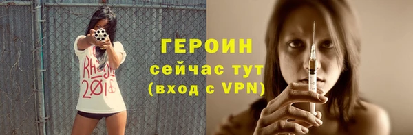 ГАЛЛЮЦИНОГЕННЫЕ ГРИБЫ Козельск