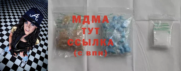 мдпв Фурманов