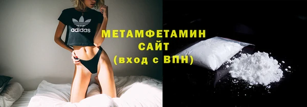 экстази Хадыженск