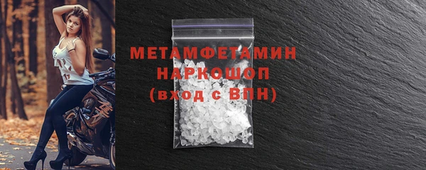 марки nbome Козловка