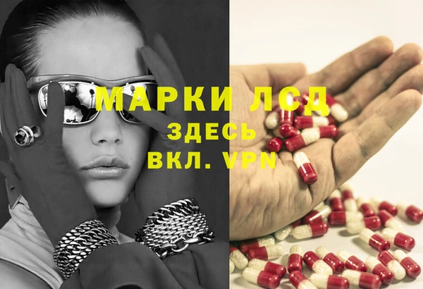 винт Ханты-Мансийск