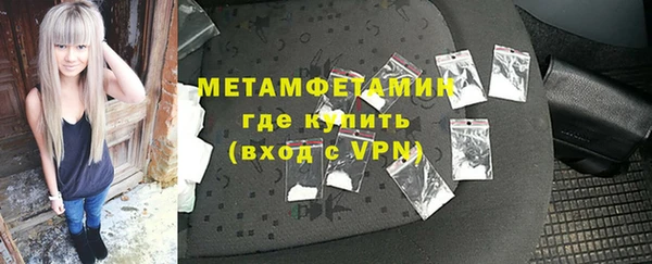 экстази Хадыженск