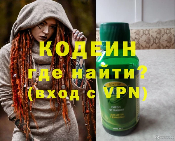метадон Кодинск