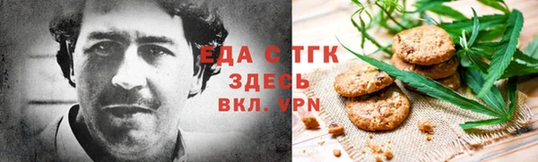 ГАЛЛЮЦИНОГЕННЫЕ ГРИБЫ Козельск