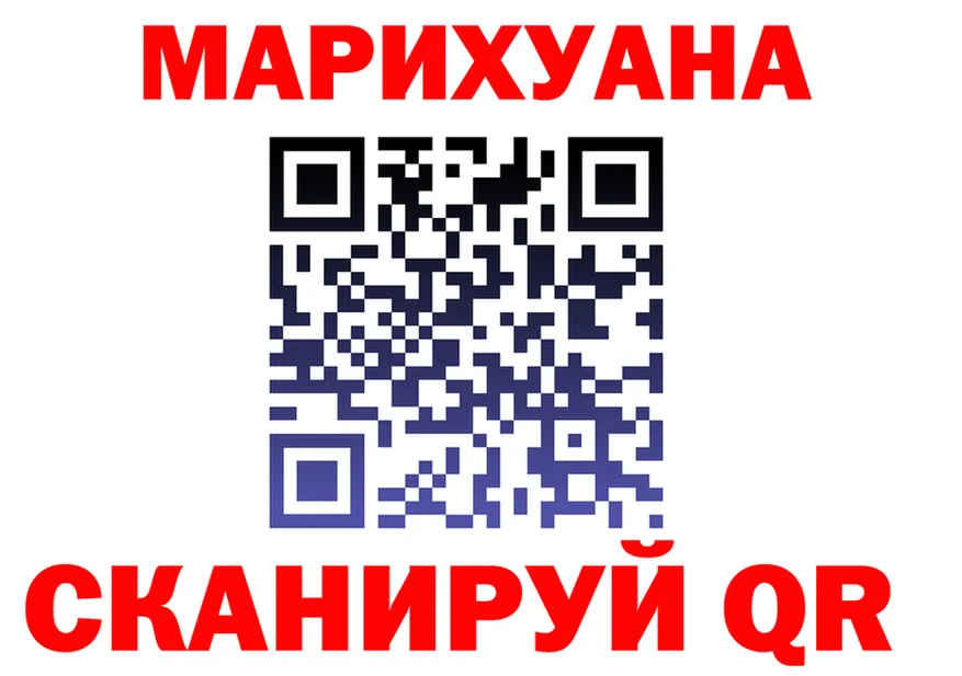 Canna-Cookies марихуана ССЫЛКА shop МЕГА Элиста