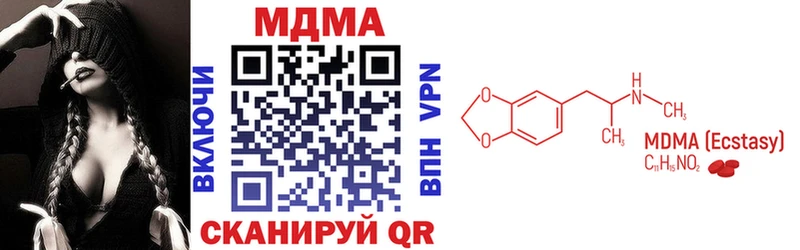 MDMA VHQ  Элиста 