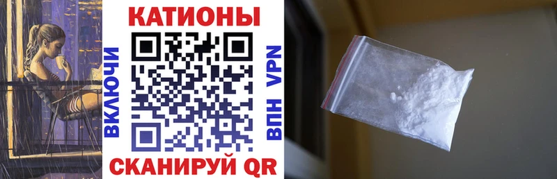 Мефедрон mephedrone  Элиста 