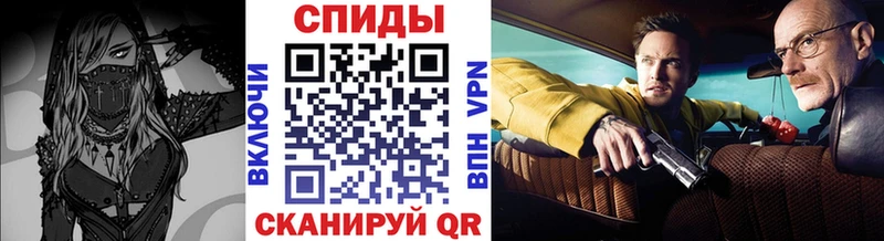 МЕТАМФЕТАМИН кристалл  Элиста 